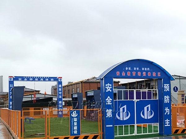 工人安全体验区 施工现场体验区 汉坤实业